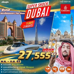 (UAE-SS-EK) SUPER SHOCK DUBAI 5DAYS 3NIGHT (EK) JUN-OCT 19 UPDATE 14 JUN 19