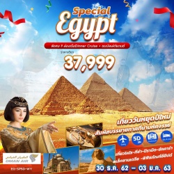 (EG-SP5D-WY) SPECIAL EGYPT 5 DAYS 3 NIGHTS BY WY 30 DEC-03 JAN 20