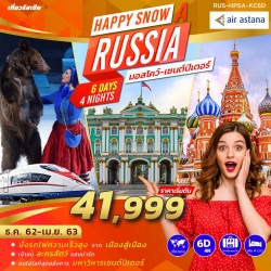 (RUS-HPSA-6DKC) CIRCUS HAPPY SNOW-A RUSSIA (MOSCOW-ST.PETER) NOV 19-APR 20 UPDATE 30OCT19